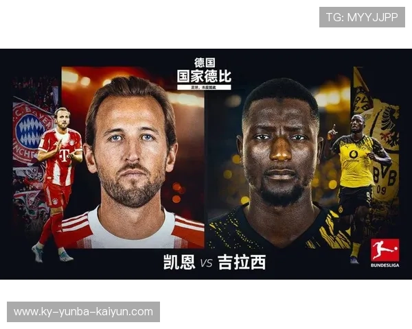 德甲历史最悠久的老牌球队名单与战绩