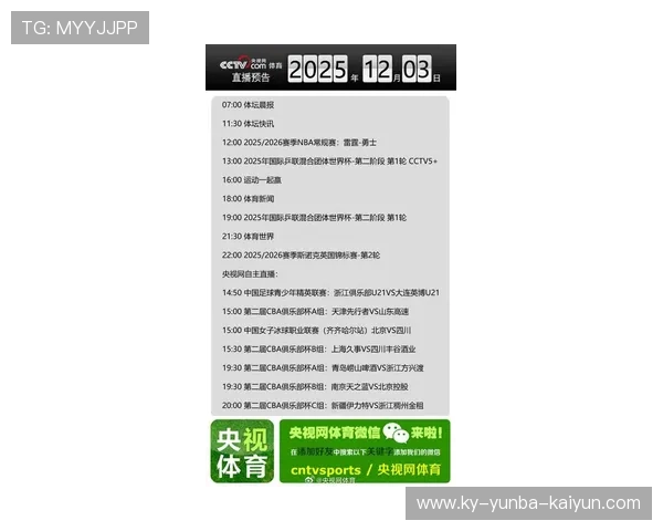 搜狐体育NBA首页:搜狐体育NBA频道主页导航与最新赛事资讯 搜狐体育NBA首页:搜狐体育NBA频道主页导航与最新赛事资讯