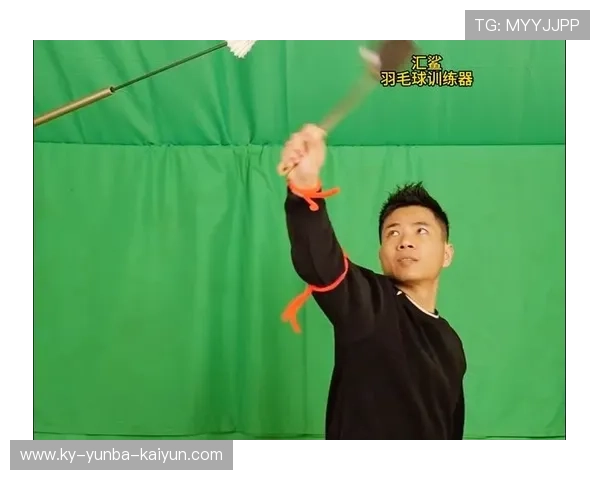 羽毛球杀球矛派 羽毛球杀球矛派